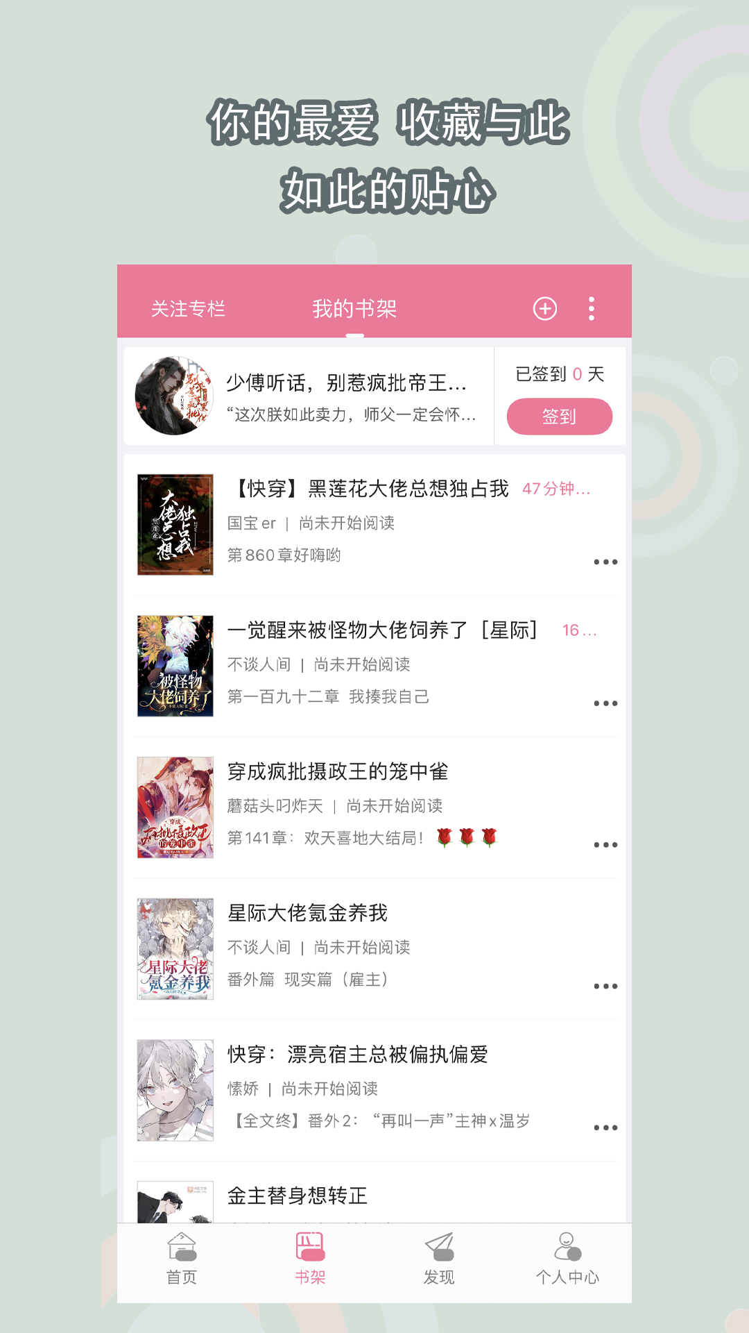 个人信息女S招私奴M截图