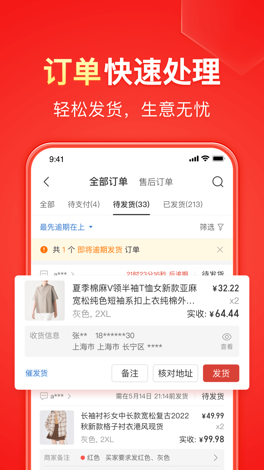 手把手教你足疗的手法截图